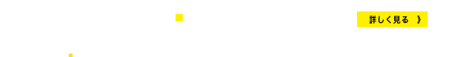 2020年2月サッポロファクトリーホール SNOW MIQUEST 2020〜消えた楽器を探せ〜